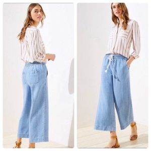 Wide Leg Drawstring Jeans